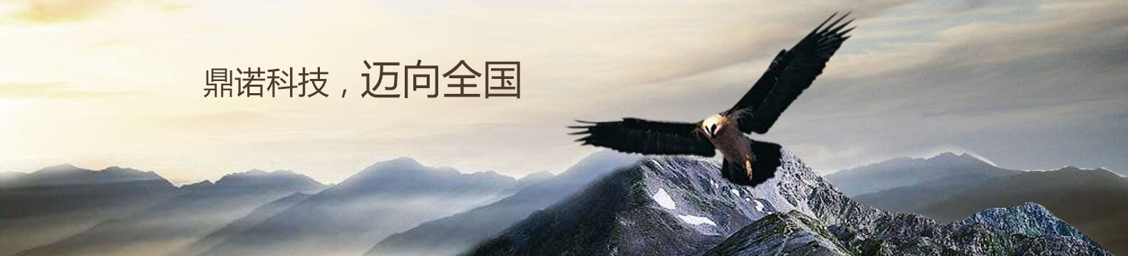 濟南市國維節水灌溉器材有限公司 