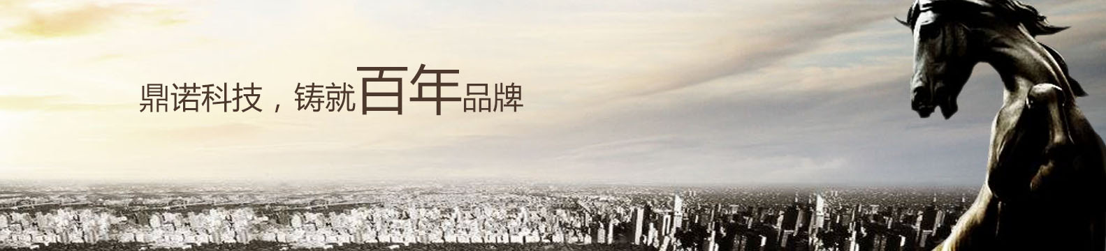 濟南市國維節水灌溉器材有限公司 