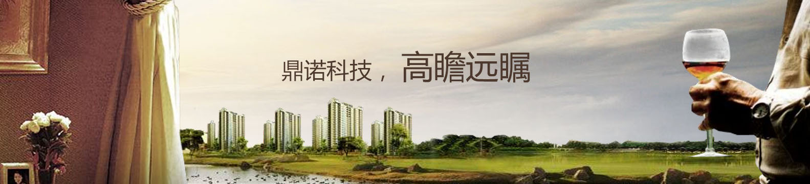 濟南市國維節水灌溉器材有限公司 